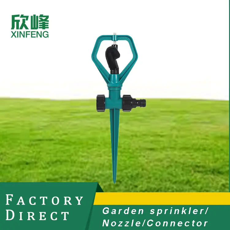 Ground Plug Butterfly Sprinkler Irrigation 360 Degree Circling Rotary Water Sprinkler